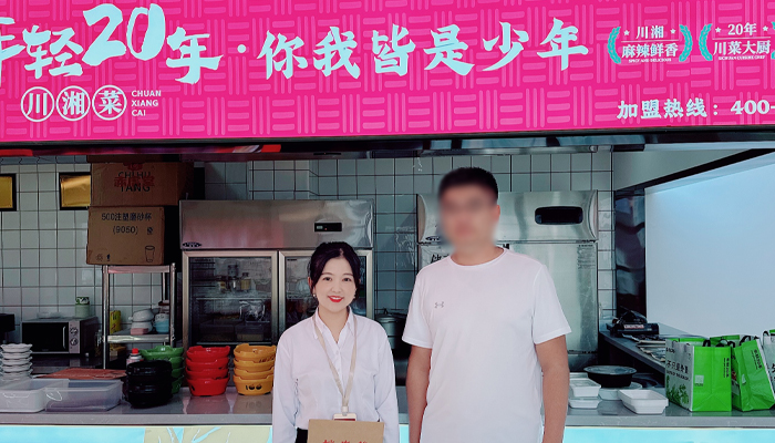 年轻20年乡下菜馆加盟案例