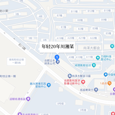 年轻20年川湘菜总部地址