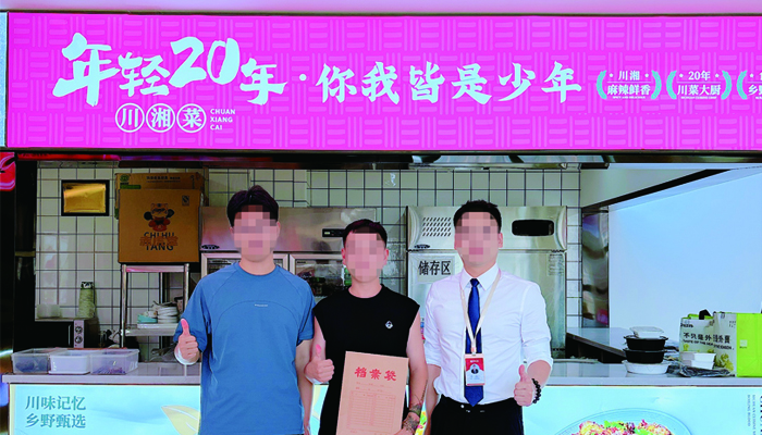 河南年轻20年川湘菜加盟案例